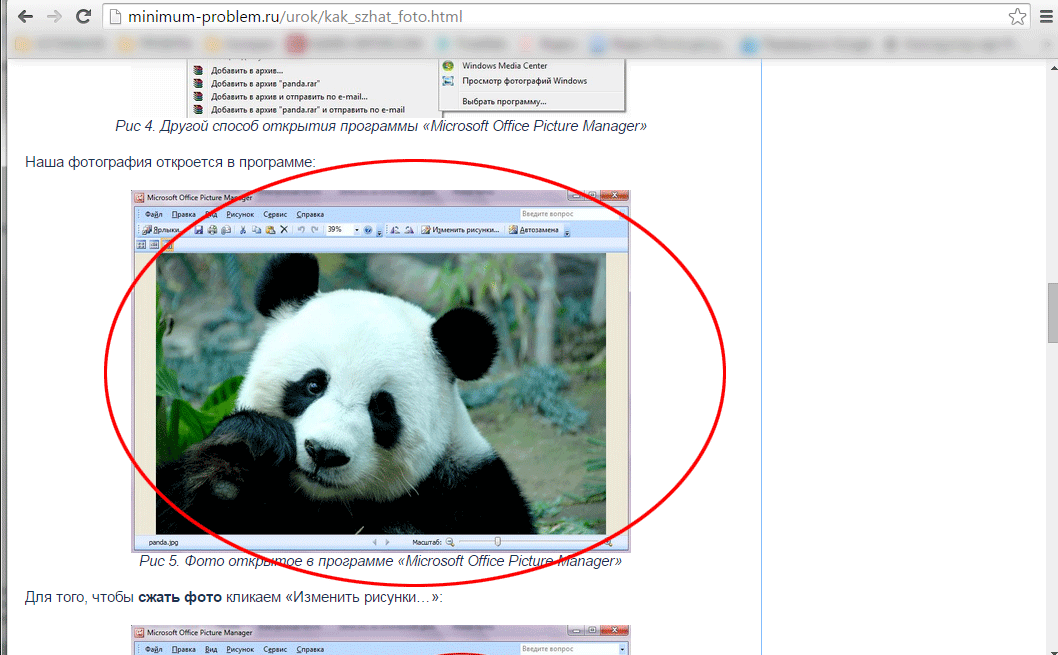 Как сохранить изображение через f12 в браузере. Сохранение любой картинки в Chrome, Opera, FireFox