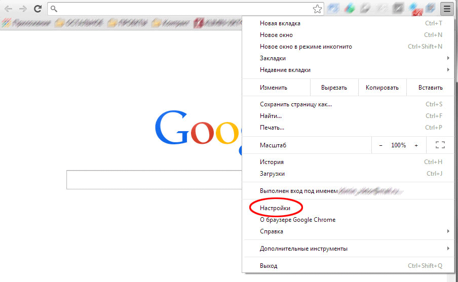 Пункт «Настройки» браузера Google Chrome