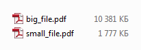 2 файла PDF