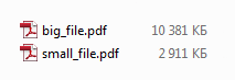 два файла PDF в папке